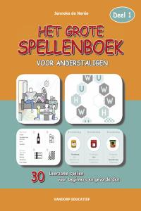 Het grote spellenboek 1 voorkant NT2.nl